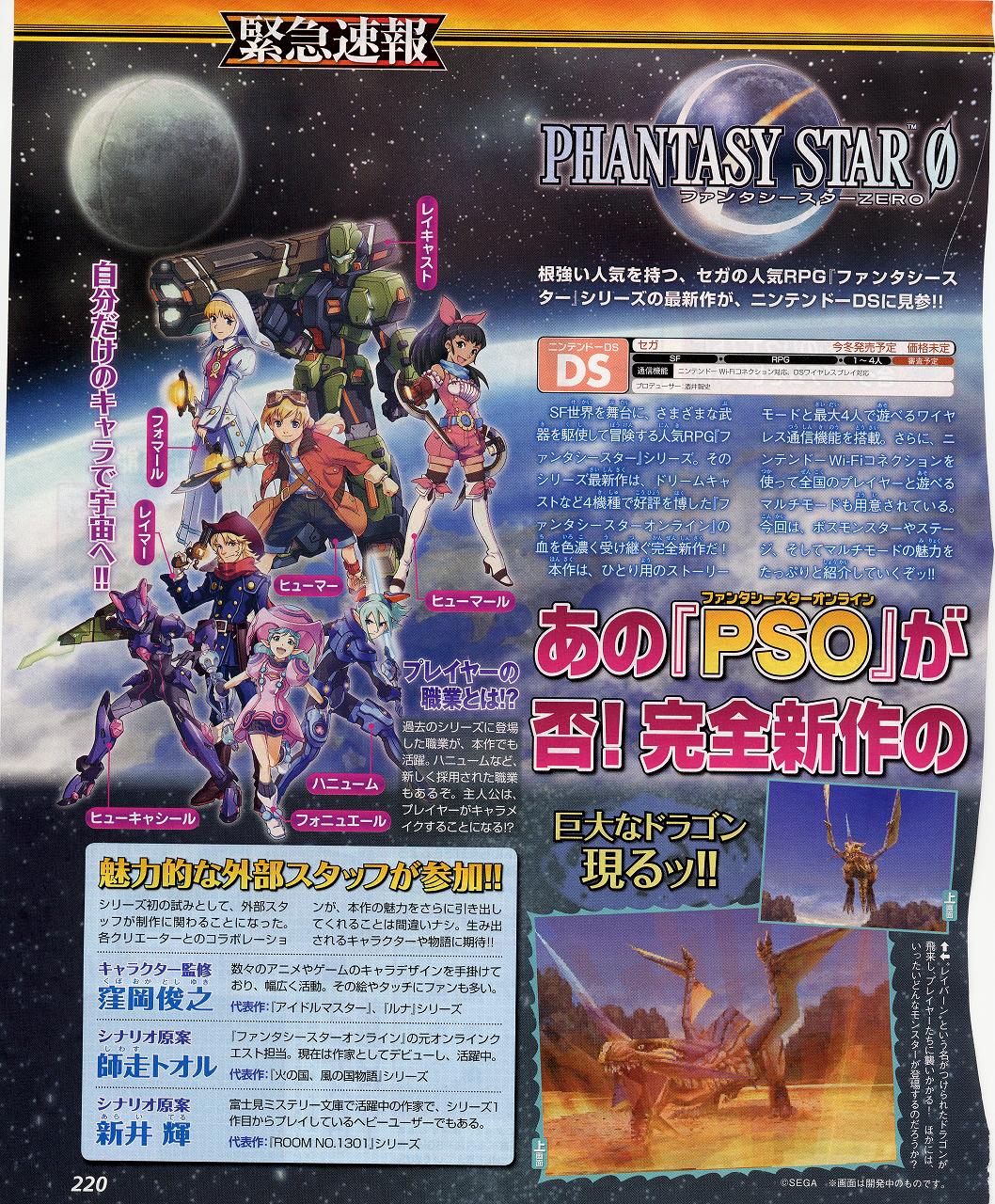 star zero