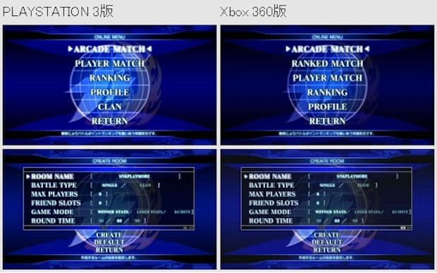 king-of-fighters-xii-menu-screen-differences.jpg