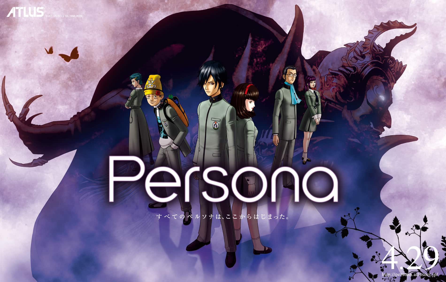 revelations persona psx guide