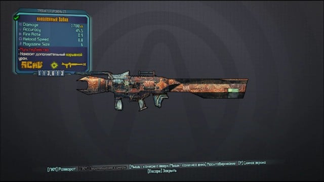 Borderlands pre sequel max level