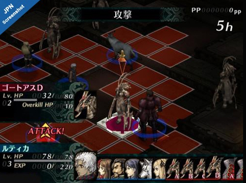 Eternal Poison Strategy Rpg Announced For Ps2 By Atlus Release Date Is November 11 08 Video Games Blogger