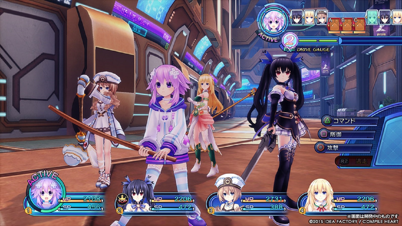 Hyperdimension Neptunia Victory II Gothic Chicks PS4 ... - 1600 x 900 jpeg 495kB