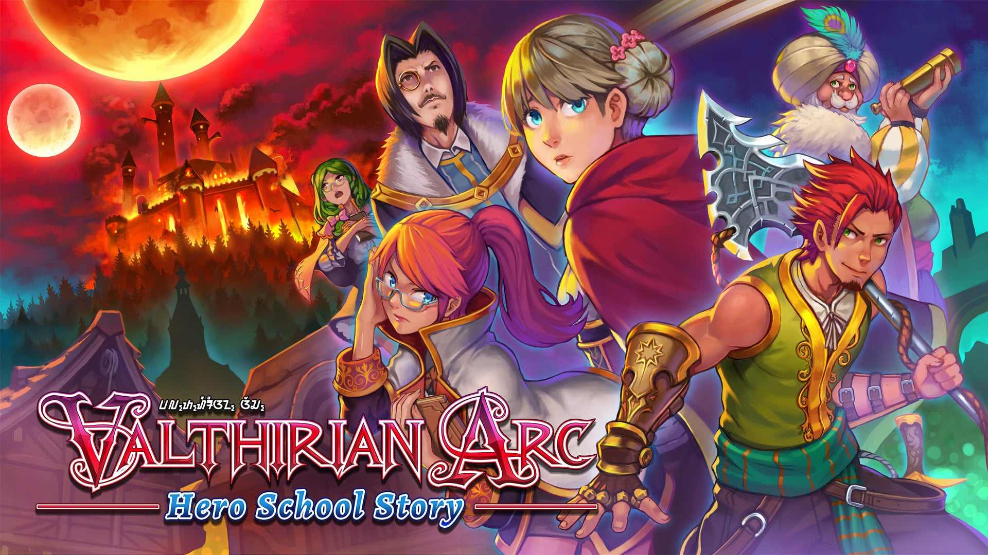 School story. Valthirian Arc: Hero School story. Valthirian_Arc_Hero_School_story-Hoodlum. School Heroes игр. School Hero.