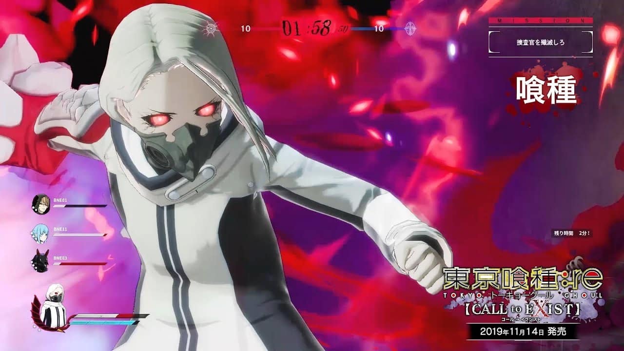 Tokyo Ghoul Re Call To Exist Deathmatch And Survival Gameplay Video Games Blogger